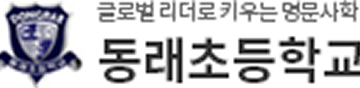 School 5